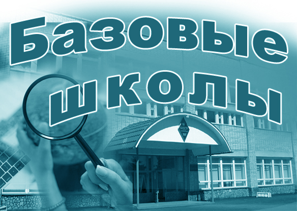 Полезные ссылки