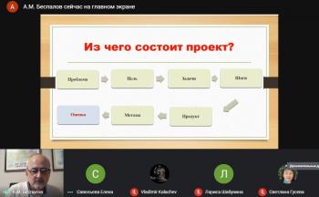 Работа Университета Шукшина с сельскими школам в рамках проекта «Школа – акселератор развития села»