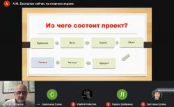 Работа Университета Шукшина с сельскими школам в рамках проекта «Школа – акселератор развития села»
