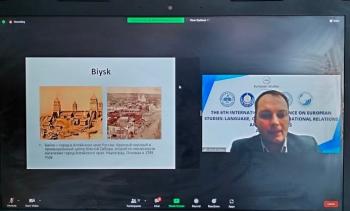 Филолог университета Шукшина поделился методиками преподавания русского языка на конференции в Улан-Баторе