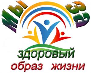 с 22 по 25 ноября 2019 г. в г. Брянске пройдет первый Всероссийский форум «Поколение Zoж»
