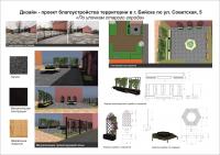 По улочкам старого города