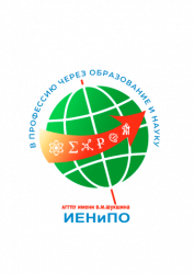 Итоги I Международной заочной мультидисциплинарной олимпиады