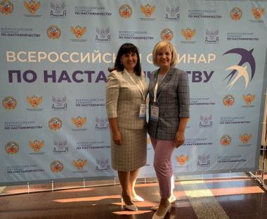 Университет Шукшина на Всероссийском информационно-методическом семинаре «Внедрение целевой модели наставничества педагогических работников образовательных организаций»