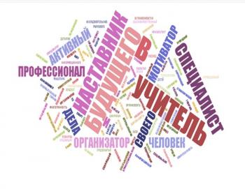 Цифровая педагогика в действии