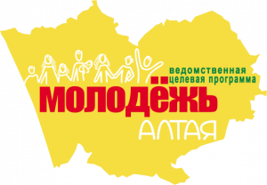 23 октября 2018 "Вместе к успеху" соревнования инклюзивных команд