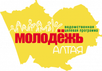 IV Молодежный реабилитационный образовательный форум инвалидов по зрению «Вместе к успеху» 1 этап