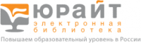 Тестовый доступ ЭВС «Юрайт»