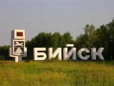 Юбилей