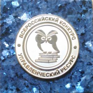 Поздравляем Дениса Юрьевича Федоркевича