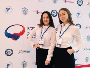 Всероссийский семинар