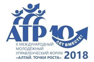 Алтай. Точки Роста