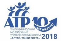 Алтай. Точки Роста