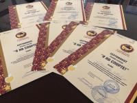 От студзачета к знаку отличия ГТО