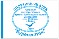 Cпортивный клуб «Буревестник»