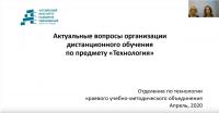 Мы вместе!