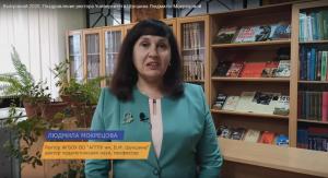 ВЫПУСКНИКУ 2020