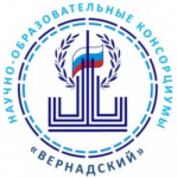 Магистры АГГПУ им. В.М. Шукшина на  международном научном форуме «Ломоносов»