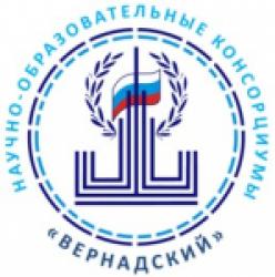 Магистры АГГПУ им. В.М. Шукшина на  международном научном форуме «Ломоносов»