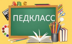 В Бийском районе открывается педагогический класс АГГПУ им. В.М. Шукшина