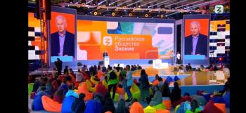 Студенты Университета Шукшина приняли участие в онлайн-марафоне «Новое знание»