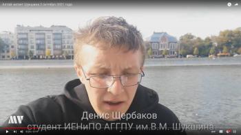 Алтай читает Шукшина