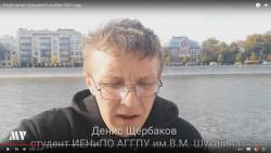 Алтай читает Шукшина