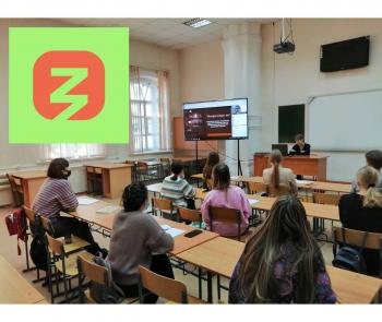 2 декабря состоялась онлайн-лекция "История вокруг нас". Фронтальная картинка - файл Знание