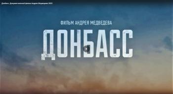 Просветительский фильм "Я, Русский и этим горжусь!"