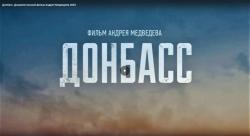 Просветительский фильм "Я, Русский и этим горжусь!"