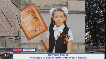 Говорят Правнуки Победы. Виктория Яркова