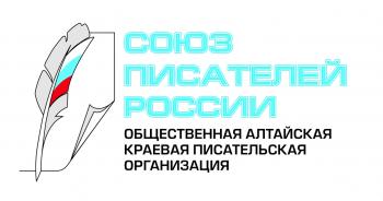 Семинар молодых литераторов в Университете Шукшина