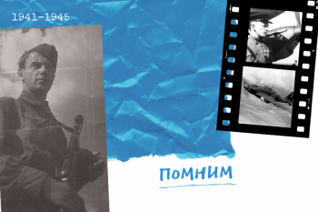 Подведены итоги творческого патриотического конкурса «Помним… Гордимся… Благодарим»