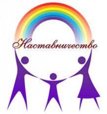 XIII Международная научно- практическая конференция, посвященная памяти выдающегося ученого – педагога, академика В.А. Сластёнина