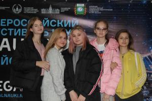 Всероссийский фестиваль науки NAUKA0+ прошел в университете имени В.М. Шукшина