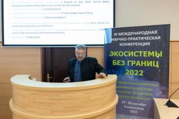 Ученый университета Шукшина представил доклад в Калининградском техническом университете