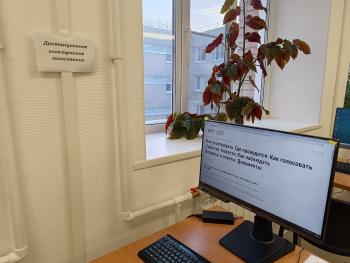 Приглашаем принять участие в тестовом Дистанционном электронном голосовании без посещения избирательного участка