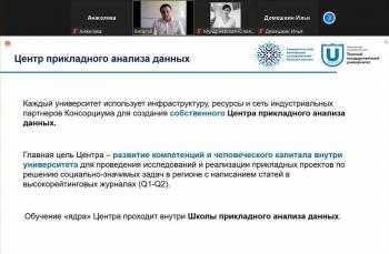 Студентка института естественных наук и профессионального образования прошла отбор на участие в образовательной программе Сириуса