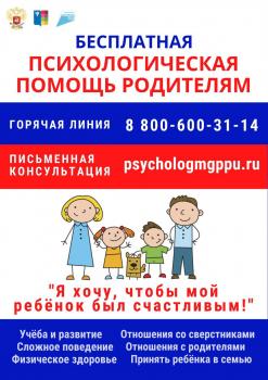 Как сделать родительство счастливым?