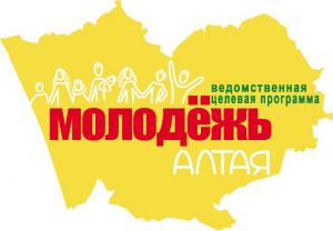 Проекты академии поддержаны грантами Губернатора Алтайского края