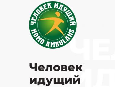 7 миллионов шагов — блестящий результат студентов Университета Шукшина