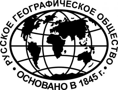 Географический диктант