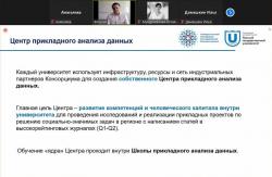 Студентка института естественных наук и профессионального образования прошла отбор на участие в образовательной программе Сириуса