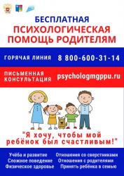 Как сделать родительство счастливым?