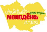 Проекты академии поддержаны грантами Губернатора Алтайского края