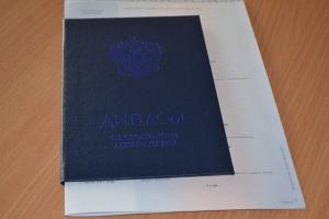 Вручение дипломов об окончании аспирантуры