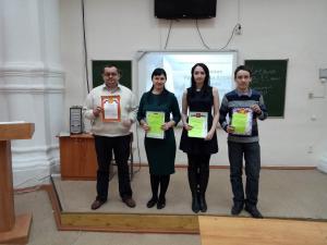 Году экологии посвящается