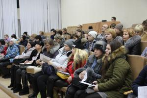 Городское родительское собрание