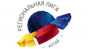 Фестиваль региональной лиги КВН «Алтай»