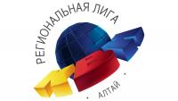 Фестиваль региональной лиги КВН «Алтай»